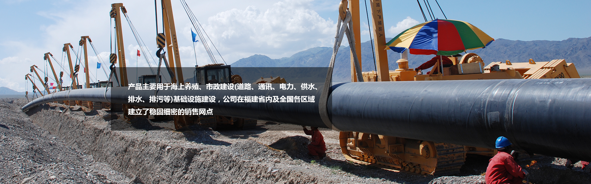 福建管材行業(yè)重點(diǎn)企業(yè) 排污管道、污水管道、市政管道供應(yīng)商