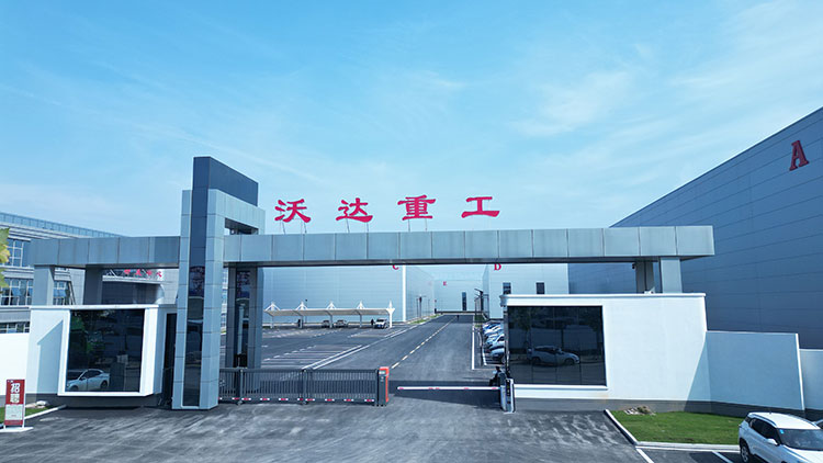 山東沃達(dá)重工機(jī)床有限公司 山東沃達(dá)重工機(jī)床有限公司